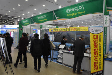 [SR경제&라이프] 태양광분양발전소 설치 전문 경원파워 2019 국제그린에너지엑스포 성료