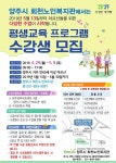 [지자체의 SR] 양주시 5월 15일 양주시 회천노인복지관 개관