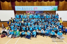 [SR사회공헌] 효성중공업, 초등학생 대상 공학캠프 실시
