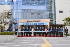 [지자체의 SR] 양주시 지상7층 지하 2층 양주체육복지센터 개관식