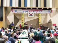 [SR사회공헌] 포천시 창수면, 어르신 모시고 사랑 효(孝)잔치