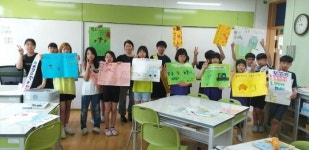 인추협 사랑의 일기 가족 안전 한마당 전국 릴레이 물결! 제주 전북서도 호응