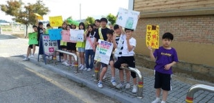 인추협 사랑의 일기 가족 안전 한마당 전국 릴레이 물결! 제주 전북서도 호응