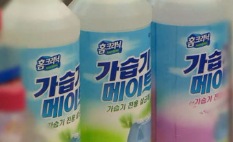 [SR포커스] SK케미칼·애경, 가습기 살균제 사건 재판 현황은