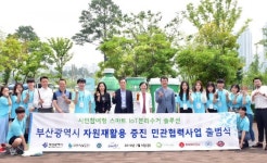 [SR 환경] 롯데칠성,  IoT 분리수거 솔루션 활용 칠성사이다 재활용 증진 캠페인 