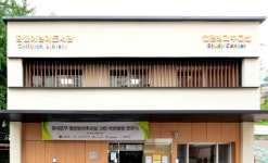[SR환경] LG화학, 그린 리모델링 준공식 개최…친환경 나눔 앞장