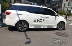 택시_타다_KCP | [SR소비자이슈] 정부, 택시업계 손들어준 제도 개편…'타다' 사실상 퇴출 위기