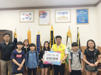 [SR사회공헌] 양주시 주원초등학교 어린이 지역사회와 나눔 이웃사랑 실천