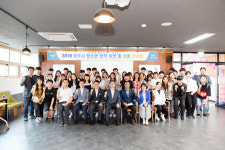 [지자체의 SR] 양주시 2019 청소년 정책제안 및 소통콘서트