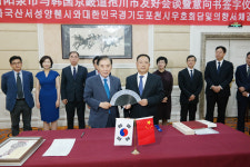 [지자체의 SR] 포천시 스마트 팜 빌리지 조성 중국 방문 외자유치 전력