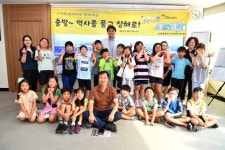 [지자체의 SR] 하남시 LH행복꿈터 미사강변지역아동센터 아동 하남시청 견학
