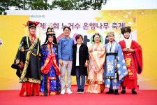 [지자체의 SR] 하남시, 2019년 노거수 은행나무 축제 성료