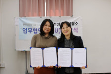 [지자체의 SR] 동두천시, 건강가정·다문화가족지원센터 동두천성폭력상담소와 MOU