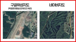 [국정감사 2019] 구멍뚫린 안보 구글 위성지도에 군사보안시설 40% 노출