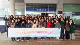 [지자체의 SR] 시흥시, 은행동 안전취약계층 전수조사 실시…사회안전망 구축 나서