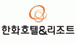 [SR경제] 한화호텔앤드리조트, 3개월간 임원 기본급 20% 반납