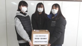 코로나19 예방 안전한 대한민국 첼린저 김해중앙여중 교사-학생 동참 릴레이