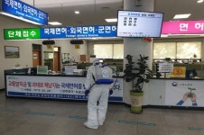 [SR경제&라이프] 도로교통공단 용인운전면허시험장, 코로나19 방역 18일부터 업무