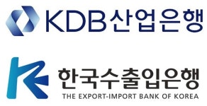 [SR경제&라이프] 산은·수은, 대한항공 및 아시아나항공 금융지원
