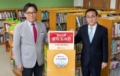 [SR사회공헌] 동서식품, 대전 서원초서 2020 동서식품 꿈의 도서관 진행