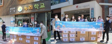 오로지종합복지원복 | [SR사회공헌] 리틀스마트 2차 '사랑의 원복 나눔' 희망 기부 이어가