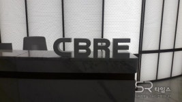 [SR건설부동산] 대표 집무실도 없는 회사?…CBRE코리아 탐방기