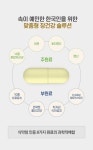 [SR경제&라이프] 수암제약 파워락 프로바이오틱스 유산균·비타민시장에 활력소