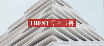 아이베스트투자그룹, 주식자동매매프로그램 아이봇 선보여