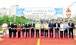 [지자체의 SR] 파주시, 선유4리 도시계획도로 개통