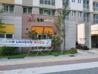 [지자체의 SR] 김포 시립어린이집 2개소 개원