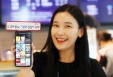 [SR통신IT] LGU+, U+모바일tv에서 지상파 콘텐츠 본다