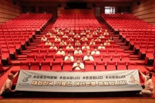 [지자체의 SR] 하남문화재단, 코로나19 #덕분에 챌린지 동참