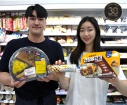 [SR유통] GS25, 세계맛기행 시리즈 선봬