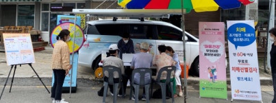 [지자체의 SR] 파주시, 코로나19로 찾아가는 이동상담 마음온도계 운영