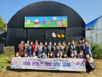 [지자체의 SR] 화성시, 어린이집과 '논 산책 프로그램' 체험 콘텐츠 개발