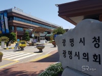 [지자체의 SR] 광명시, KTX광명역~양재역 직행좌석버스 신설