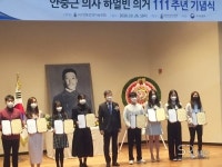 안중근 의사 의거 111주년 안중근 장학금 수여