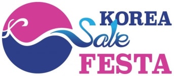 [SR소비자이슈] 대한민국 2020 코리아세일페스타...1일 개막