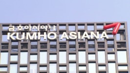 [SR공정운영] 검찰, 금호아시아나그룹 본사 압수수색