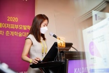 [SR경제&라이프] 스킨영의원 허수정 원장 악센튜에이트 임상 발표