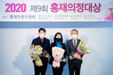 [지자체의 SR] 화성시의회 배정수, 엄정룡, 조오순 의원, 제9회 홍재의정대상 수상