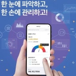 [SR경제&라이프] 농협은행, 비대면 개인종합자산관리 서비스 출시