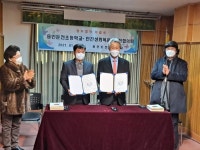 인추협-용인둔전초등학교 사랑의 안전 일기 운동 업무 협약 체결