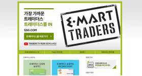 [SR유통] 이마트 트레이더스, 부산 3호 연산점 8일 오픈