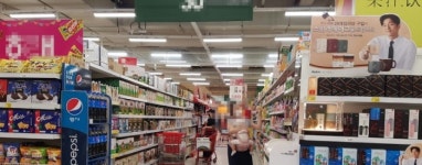 [SR소비자이슈] 설 연휴 특별 방역관리 백화점·마트, 11~14일 설 연휴 시식 등 금지