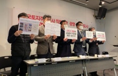[SR건설부동산] LH 직원, 3기 신도시 광명·시흥에 100억원대 땅 투기 의혹