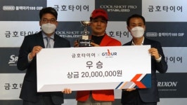 [SR유통] 골프존, 2021 금호타이어 GTOUR 남자대회 1차 손동주 우승