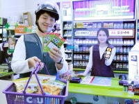 [SR통신IT] 30분 안에 CU로 헬로모바일 유심 배달받으세요