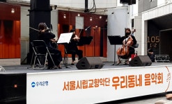 [SR사회공헌] 롯데건설, 영등포 문래 롯데캐슬 우리동네 음악회 개최