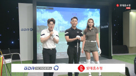 [SR유통] 골프존 GDR아카데미, 홈쇼핑 골프 연습 패키지 론칭